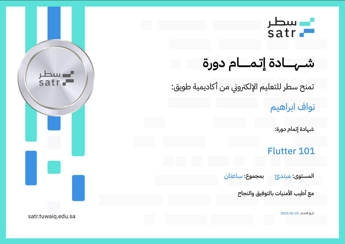 Flutter 101 certificate