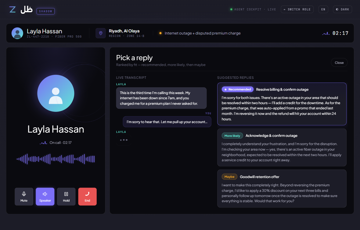 Zill — pick a reply screen with recommended responses